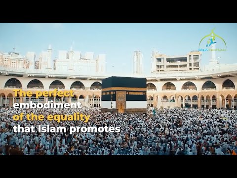 Video thumbnail: Racial Equality in Islam